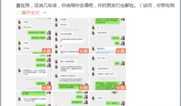 网红qq吃瓜爆料频道,独家爆料，热点事件一网打尽