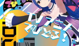 恶魔偶像动漫,恶魔偶像的诱惑与救赎