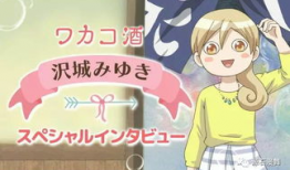 义母的吐息动漫在线观看,探寻神秘动漫世界的奇幻之旅